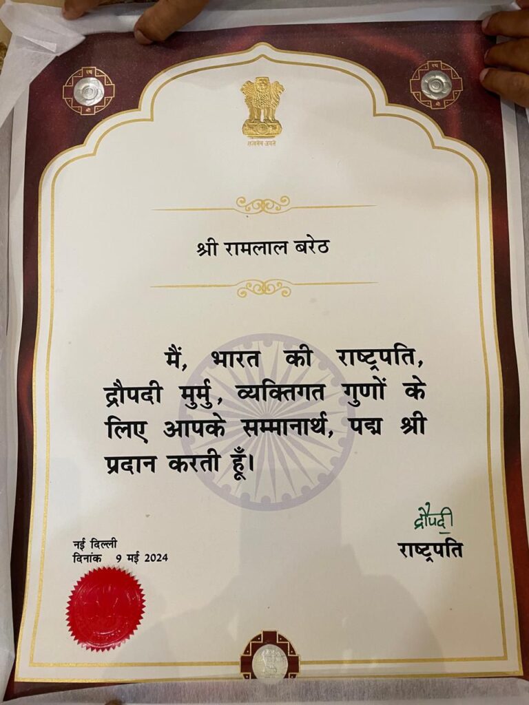 कत्थक-गुरू-श्री-रामलाल-बरेठ-की-कलासाधना-को-राष्ट्रीय-स्तर-पर-मिली-पहचान-33000980176159862178.jpg