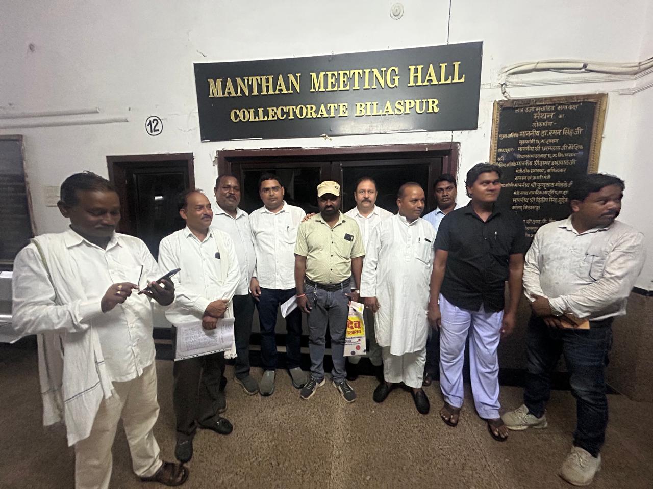 ग्रामीणों का विरोध: बिलासपुर में प्रस्तावित कोल वॉशरी प्रोजेक्ट के खिलाफ जिलाधीश को सौंपा ज्ञापन, जन सुनवाई रद्द करने की मांग