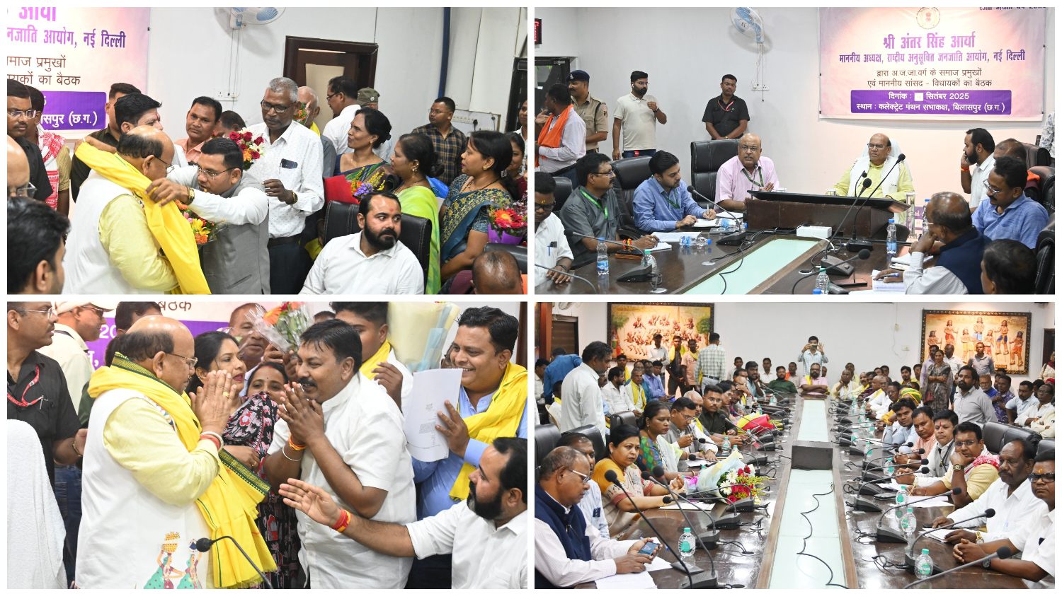 केंद्रीय एसटी आयोग अध्यक्ष अंतर सिंह आर्या ने आदिवासी समाज प्रमुखों से की बैठक&nbsp;&nbsp; &nbsp; आदिवासी समाज की समस्याओं और सुझावों पर दो घंटे तक चली विस्तृत चर्चा