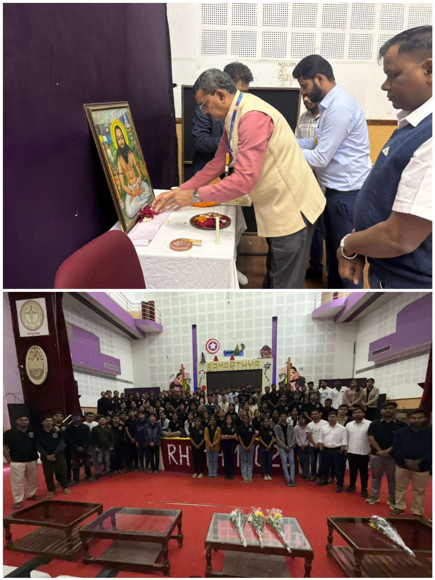 सिम्स में संत शिरोमणि बाबा गुरु घासीदास जयंती पर गरिमामय कार्यक्रम आयोजित&nbsp;&nbsp;&nbsp; &nbsp;&nbsp;&nbsp;&nbsp;&nbsp; गुरु घासीदास जी के विचारों से सिम्स महाविद्यालय में प्रेरित हुए चिकित्सक व छात्र