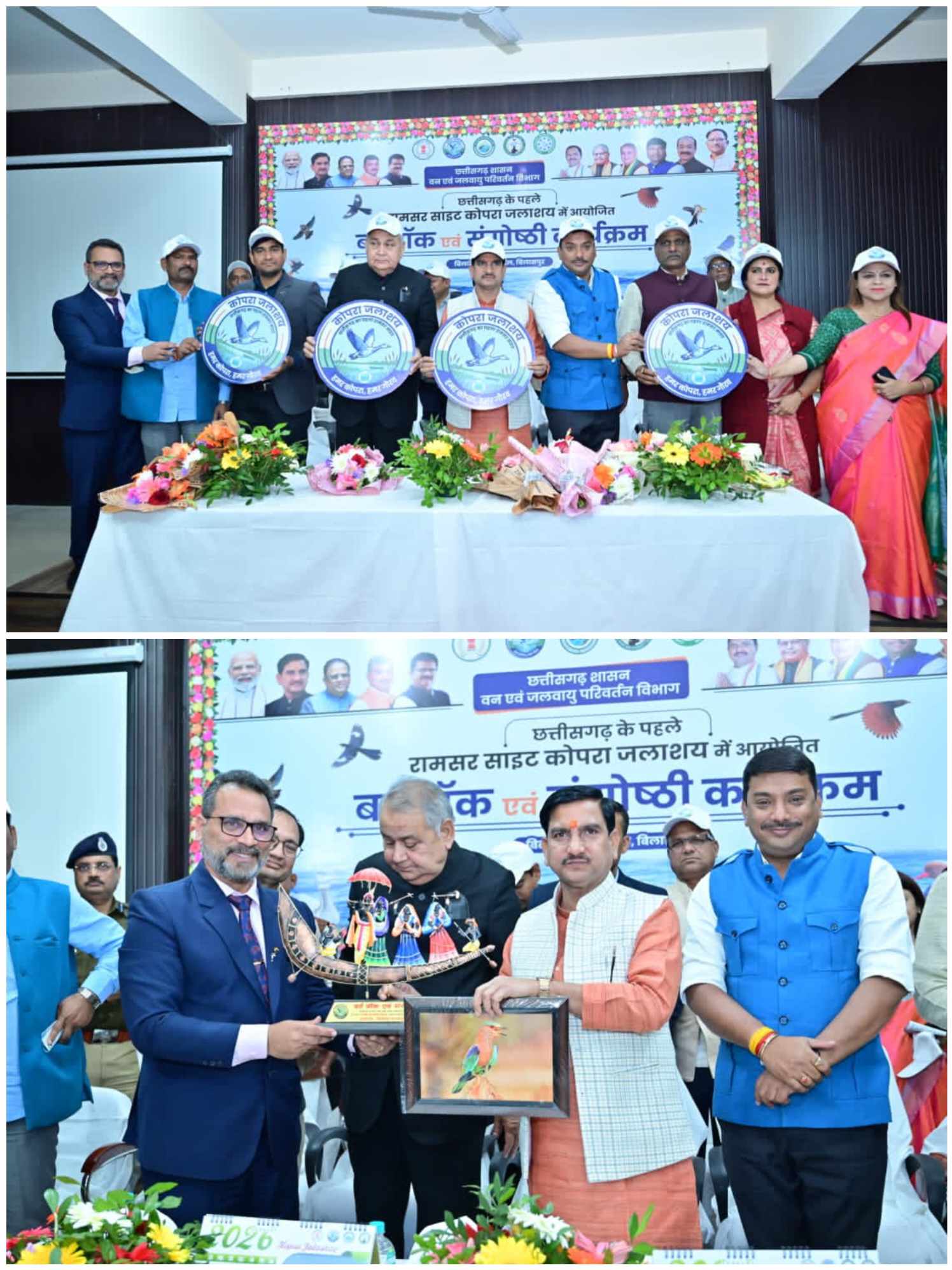 कोपरा जलाशय में पहली रामसर बर्ड वॉक, 82 प्रजातियों के पक्षियों का हुआ अवलोकन       भारत के 95वें रामसर साइट कोपरा जलाशय पर उमड़े प्रकृति प्रेमी