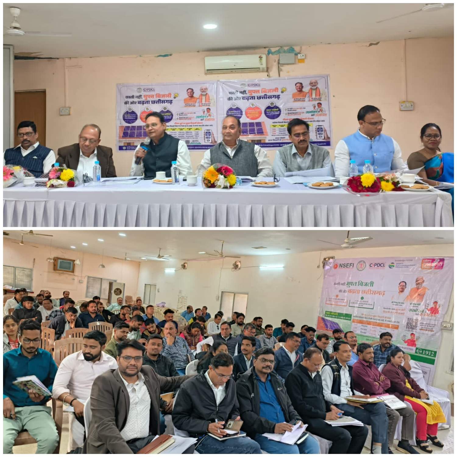 पीएम सूर्य घर मुफ्त बिजली योजना की प्रगति पर बिलासपुर में डिस्कॉम निदेशक ने की समीक्षा बैठक&nbsp;&nbsp;&nbsp;&nbsp; सोलर वेंडरों की लेटलतीफी पर सख्ती, समय पर काम नहीं करने वालों पर होगी कड़ी कार्रवाई