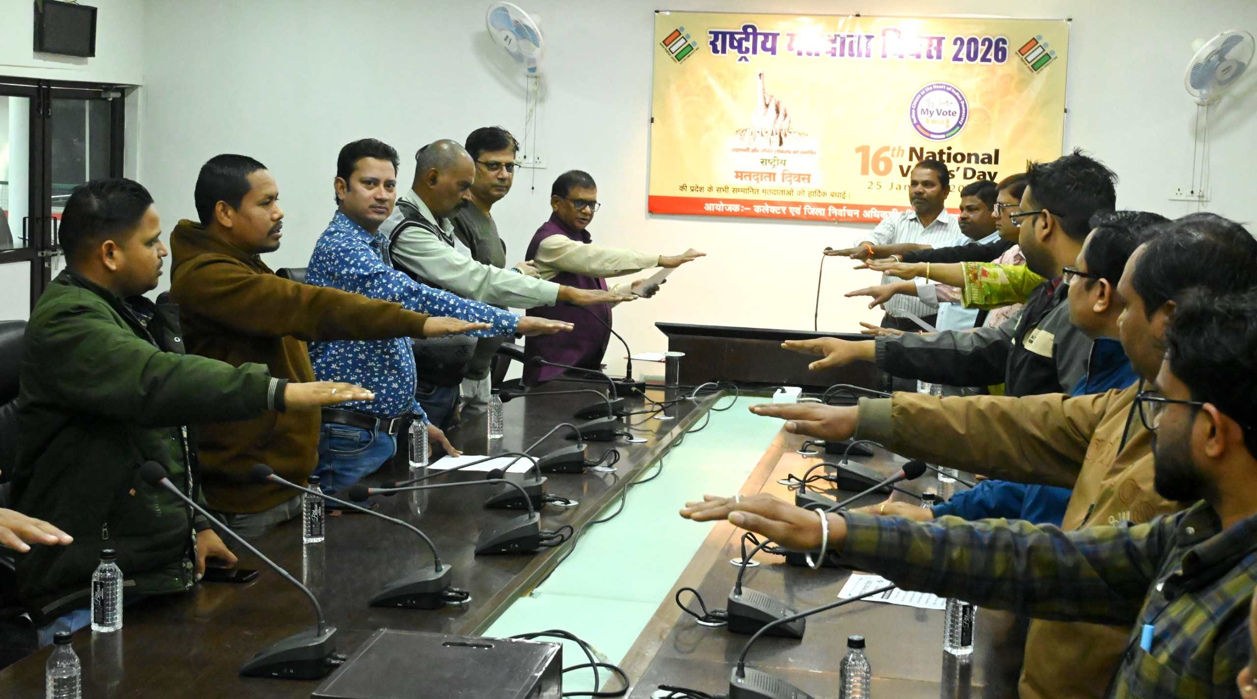 बिलासपुर में 16वां राष्ट्रीय मतदाता दिवस मनाया गया, अधिकारियों ने ली मतदाता शपथ