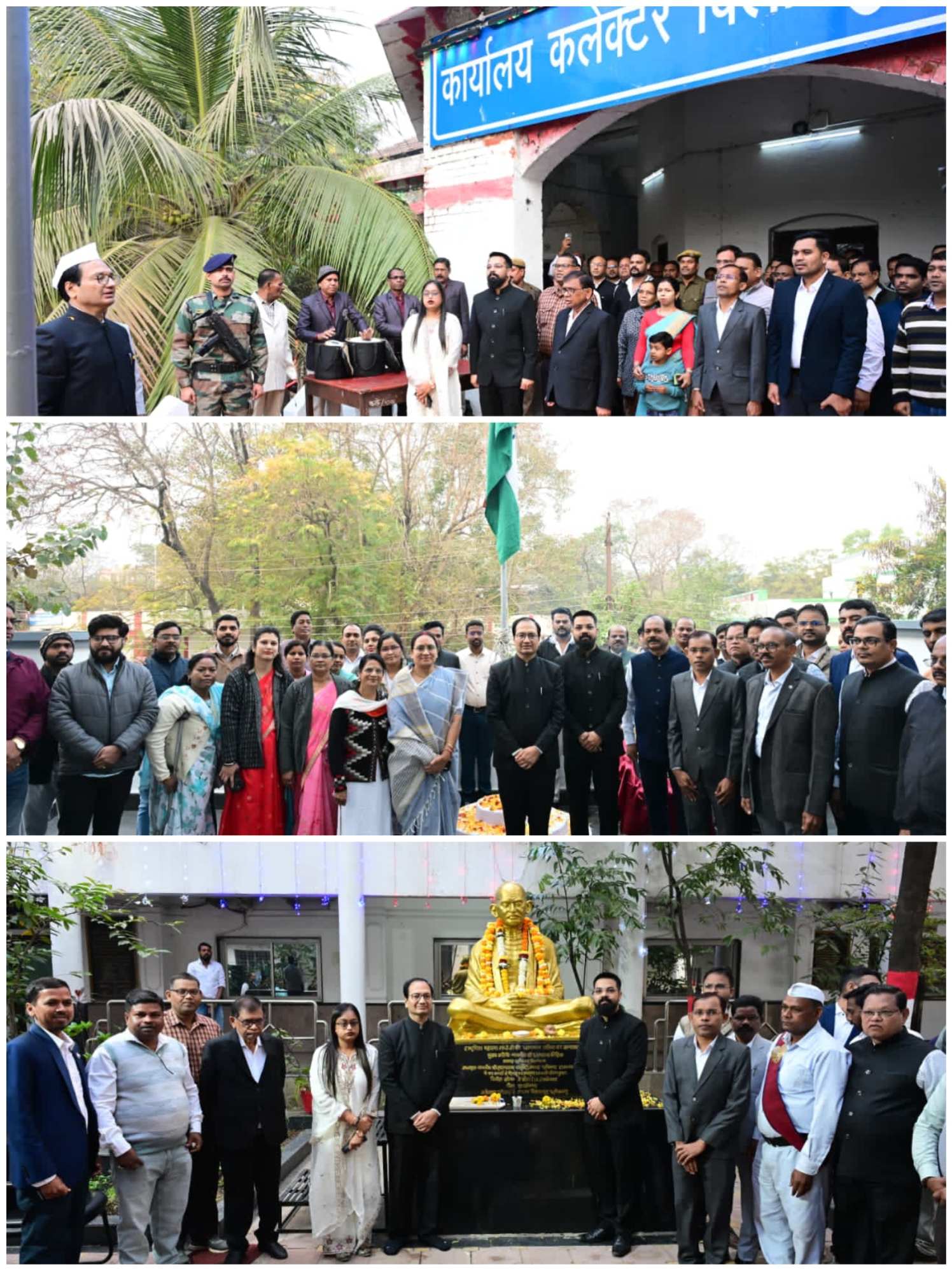 गणतंत्र दिवस पर कलेक्टर संजय अग्रवाल ने कलेक्टोरेट परिसर में फहराया तिरंगा&nbsp;&nbsp;&nbsp;&nbsp;&nbsp;&nbsp; परिसर में प्रशासनिक अधिकारियों-कर्मचारियों की रही सहभागिता