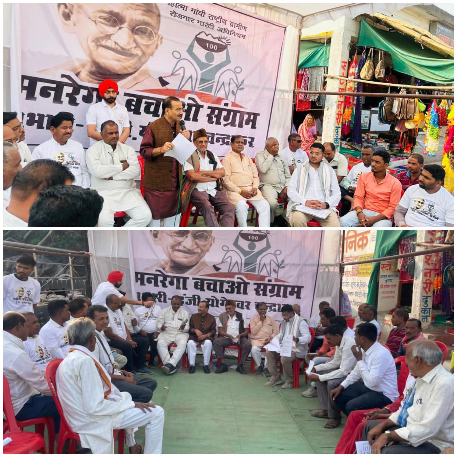 पंडरिया/कुंडा में कांग्रेस का मनरेगा बचाव संग्राम, भारत माता चौक पर हुआ जनसंपर्क कार्यक्रम