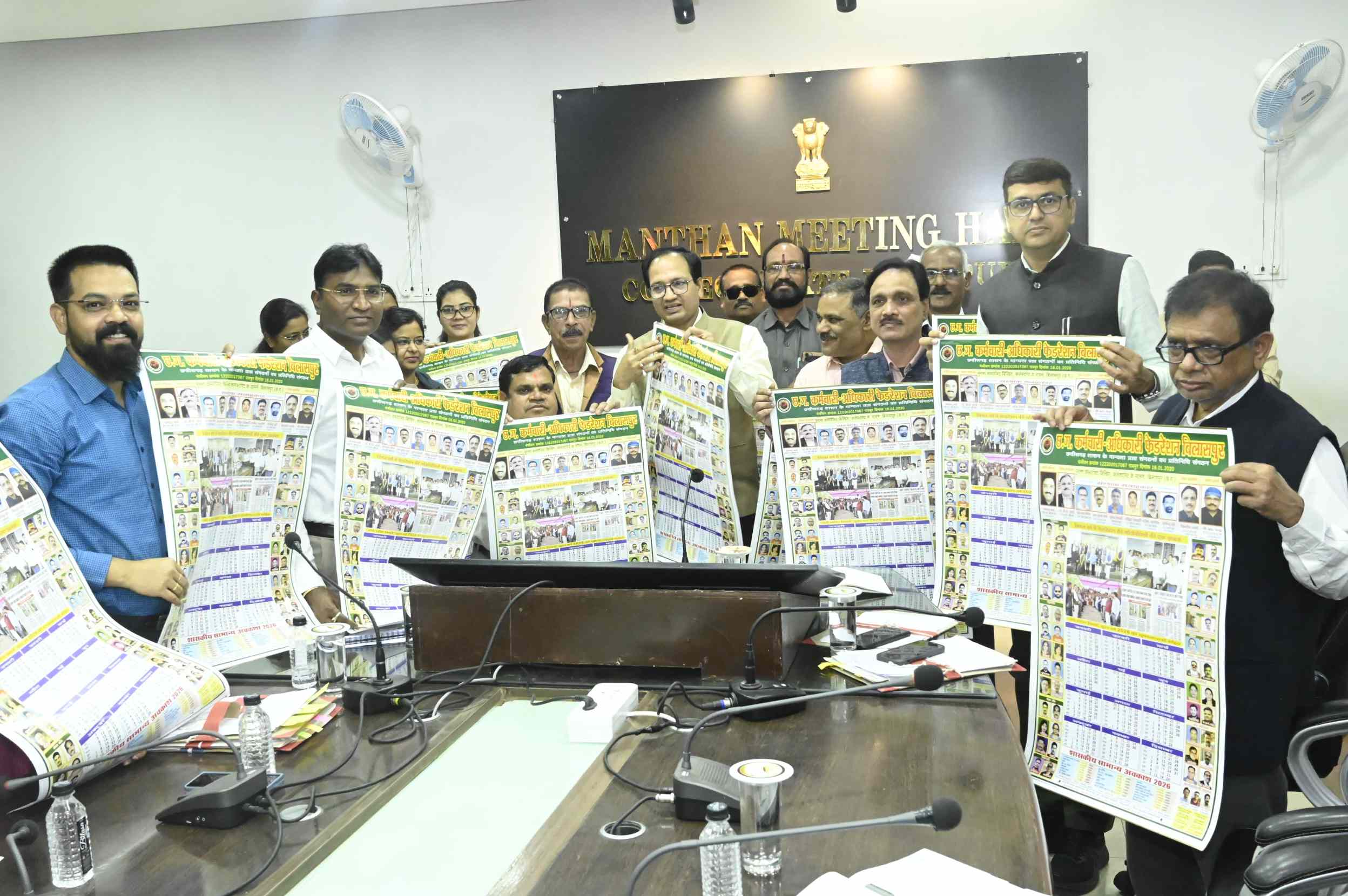 कलेक्टर संजय अग्रवाल ने छत्तीसगढ़ कर्मचारी-अधिकारी फेडरेशन के वार्षिक कैलेंडर का किया विमोचन