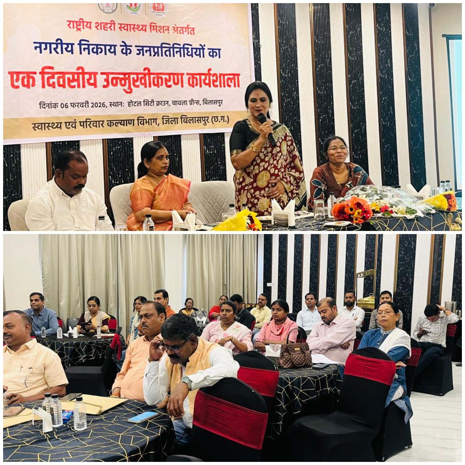 राष्ट्रीय शहरी स्वास्थ्य मिशन के तहत जनप्रतिनिधियों के लिए एक दिवसीय उन्मुखीकरण कार्यशाला आयोजित