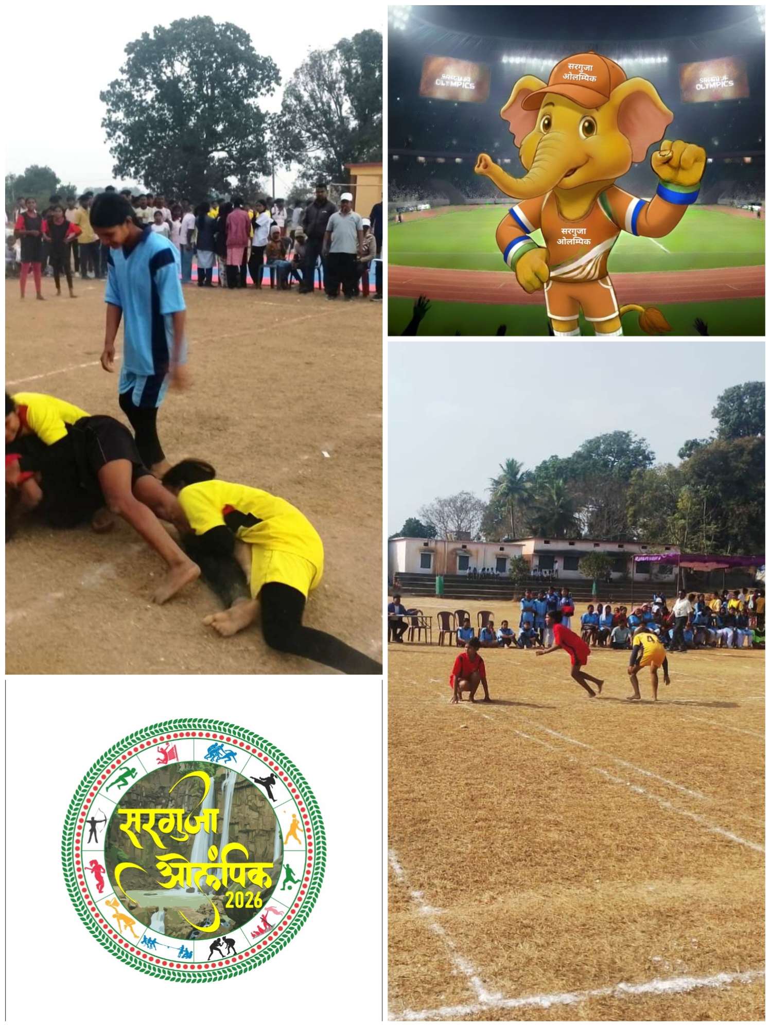 छत्तीसगढ़ में पहली बार आयोजित सरगुजा ओलंपिक के जिला स्तरीय मुकाबलों में 10,577 खिलाड़ियों ने दिखाया दमखम