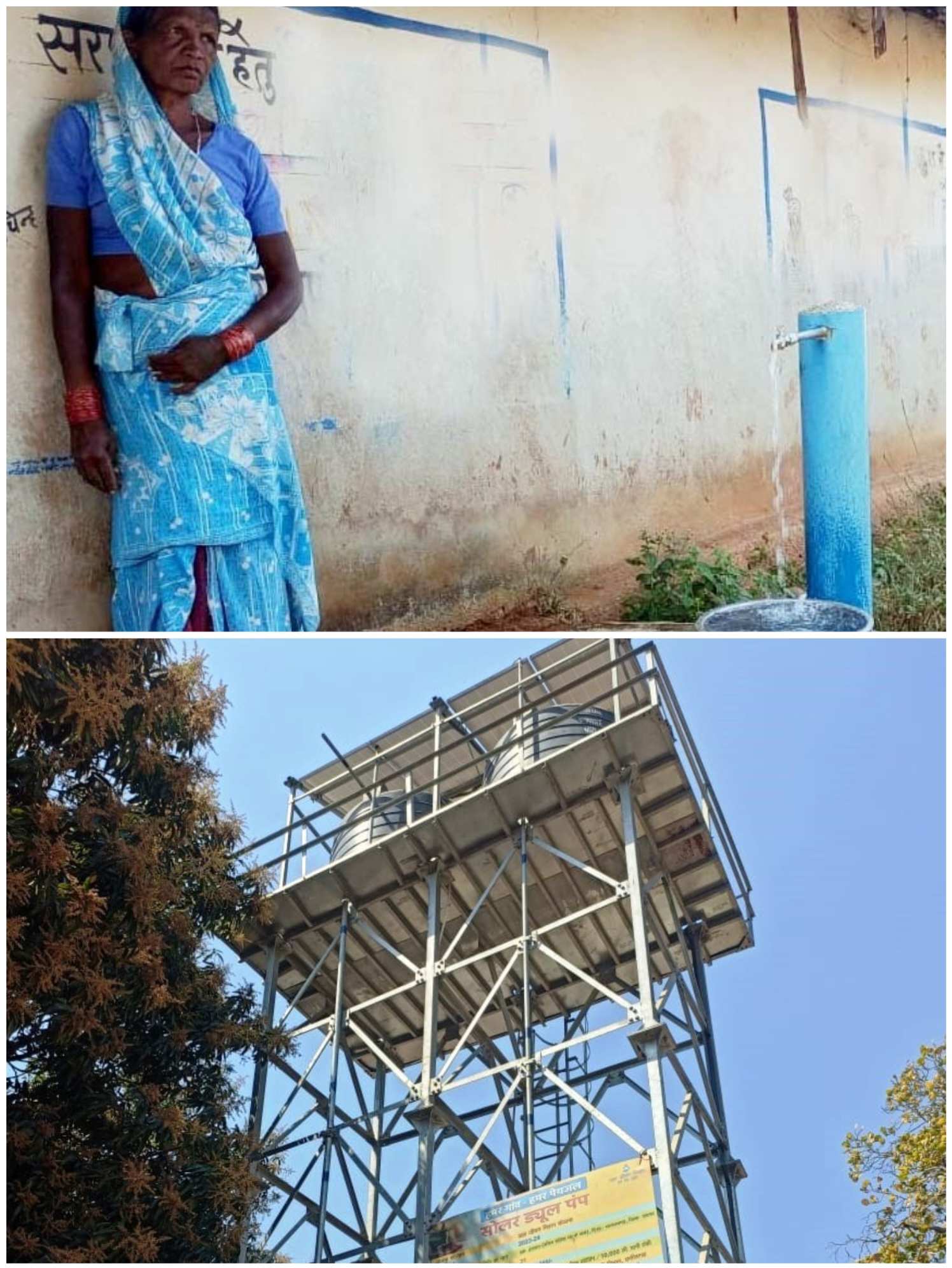 जल जीवन मिशन की सफलता: कुमा में स्वच्छ पेयजल से स्वास्थ्य और शिक्षा में सुधार